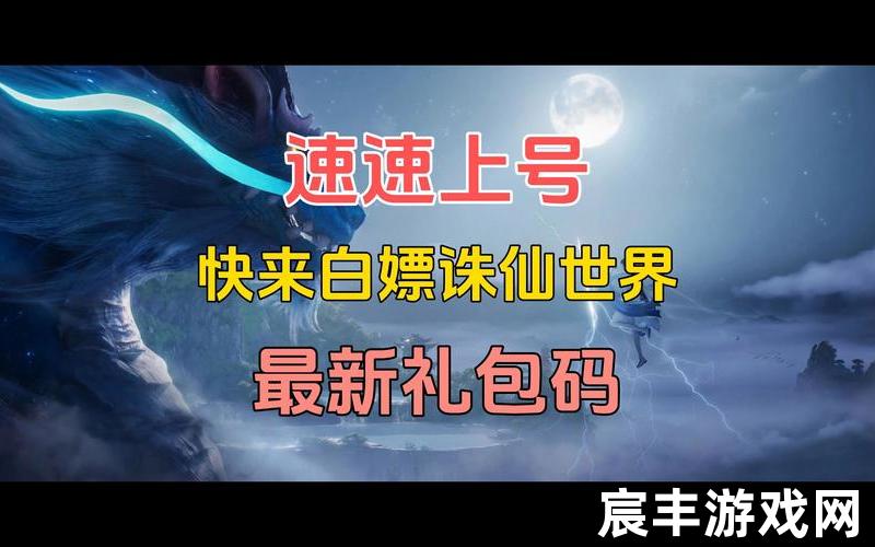 诛仙手游账号被盗,诛仙3被盗号了东西能找回吗，梦幻诛仙手游推广码梦幻诛仙手游邀请码领取