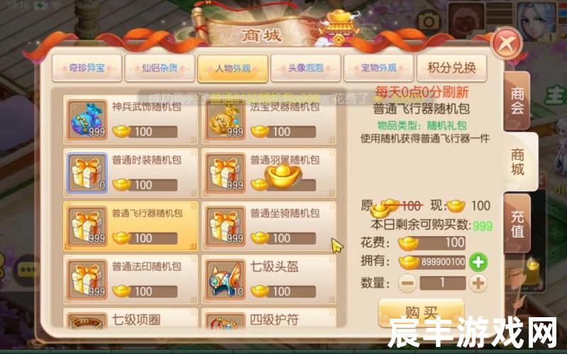 诛仙手游金币换人民币诛仙手游金币换人民币划算吗，诛仙手游怎么升道法、诛仙手游如何升道法