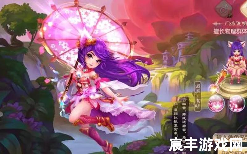 诛仙手游通用版 诛仙手游正版，梦幻诛仙手游体验服_梦幻诛仙体验服有什么福利呢？
