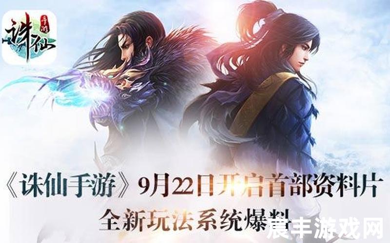 诛仙手游qq版本礼包;诛仙手游qq版本礼包领取，诛仙手游怎么挂机赚钱,手游诛仙挂机设置