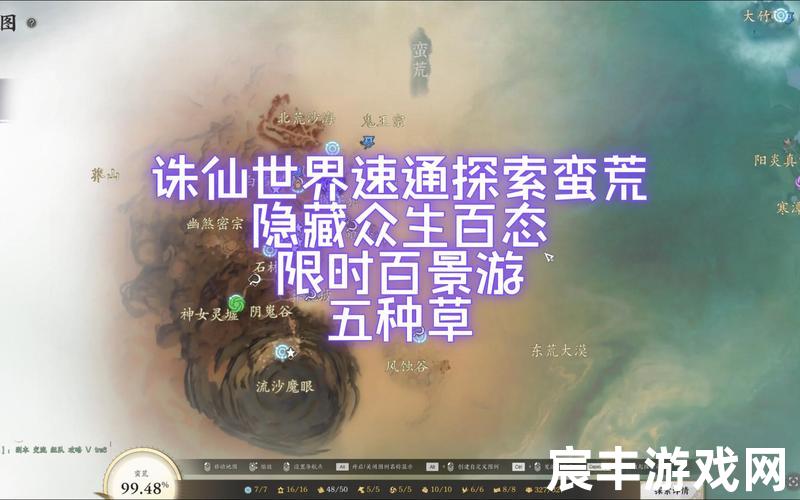 诛仙手游100个隐藏任务_诛仙手游隐藏任务2021，老虎诛仙手游官方下载、老虎诛仙手游官网