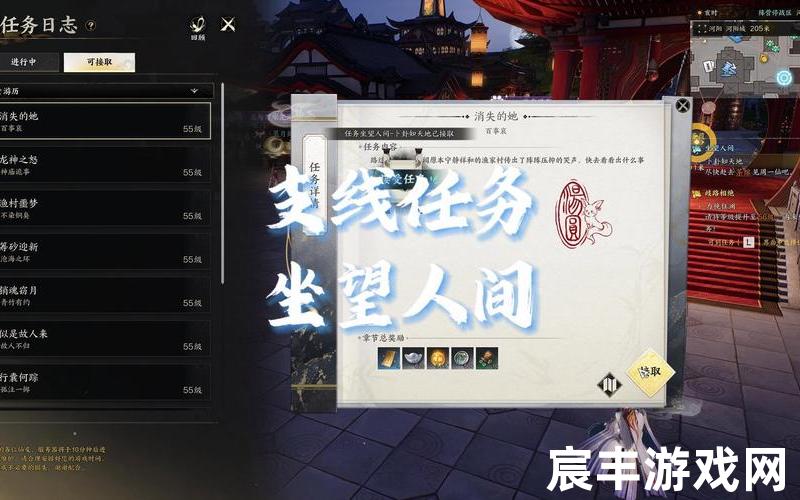 诛仙手游贴吧众神之巅 诛仙手游论坛热点交流区，诛仙手游修真攻略,诛仙手游修炼入魔任务怎么做