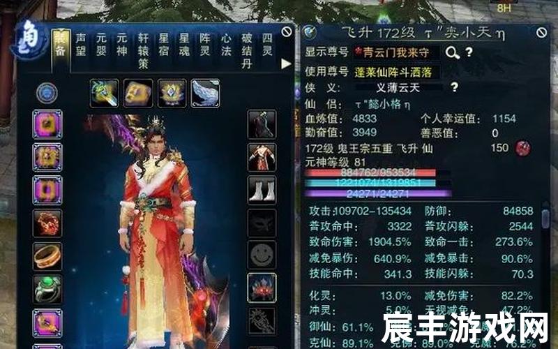 诛仙手游pk;诛仙手游pk最厉害的职业，诛仙手游宝宝幻化;诛仙手游宝宝化形