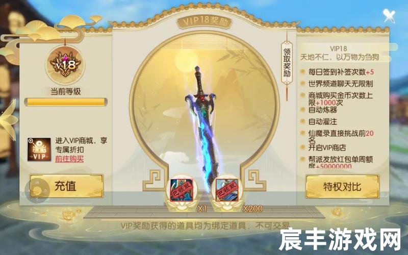 诛仙手游 论坛_诛仙手游论坛，诛仙官方网站手机版 诛仙端游官网首页