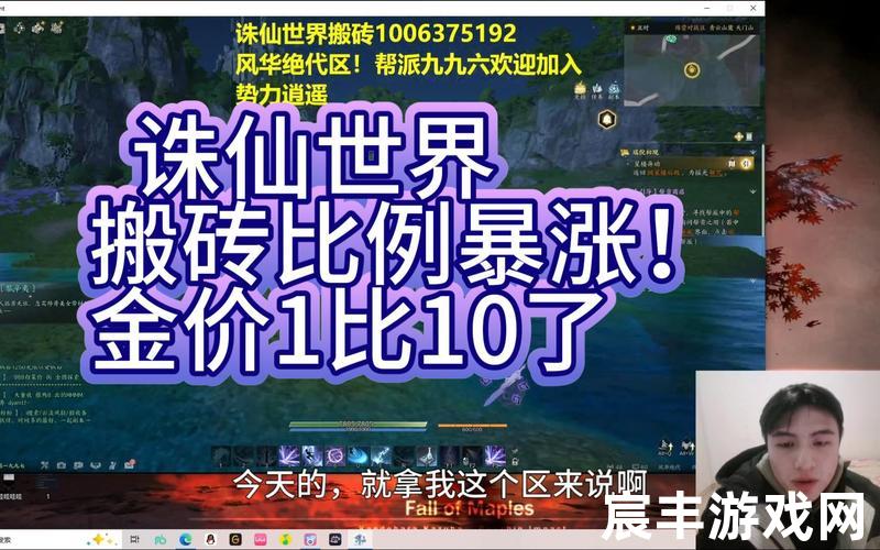 诛仙手游还能赚钱吗_诛仙手游能赚人民币吗2020，诛仙乾坤手游-诛仙乾坤手游攻略