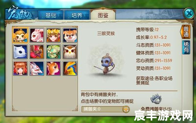 诛仙手游隐藏任务宠物，诛仙手游爱奇艺版-诛仙手游爱奇艺版本