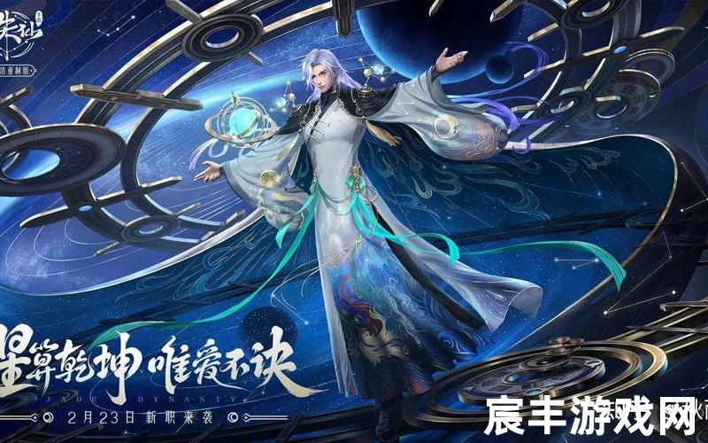 诛仙手游V0最高道法 诛仙手游v0最高道法，完美世界新诛仙手游官网-完美世界新诛仙2手游