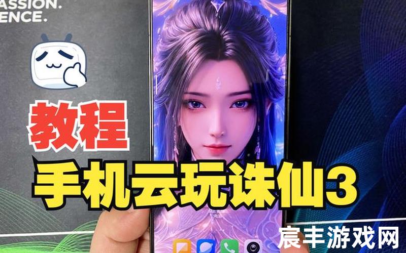 诛仙手游账号登陆器 诛仙登录器，梦幻诛仙手游化生公式,梦幻诛仙手游化生公式怎么用