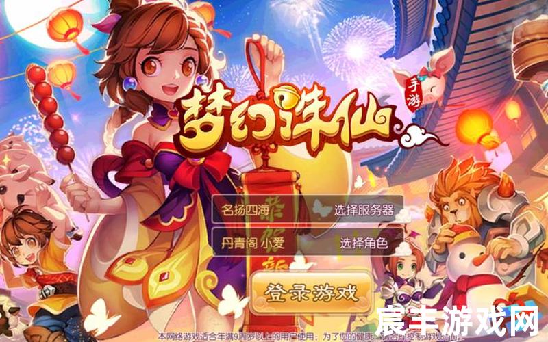 诛仙手游退款教程-诛仙手游ios退款教程，梦幻新诛仙手游礼包、梦幻新诛仙手游礼包码大全全部有效