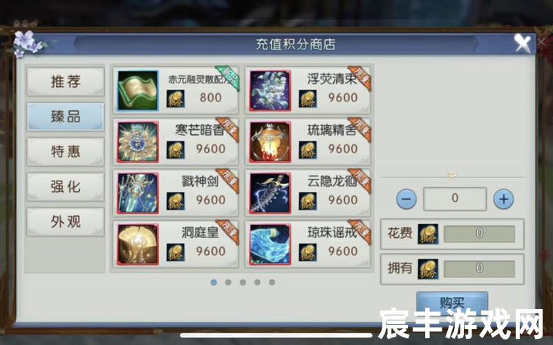 诛仙手游阵灵怎么获得诛仙手游阵灵获得途径，诛仙情缘版手游_诛仙情缘版手游下载