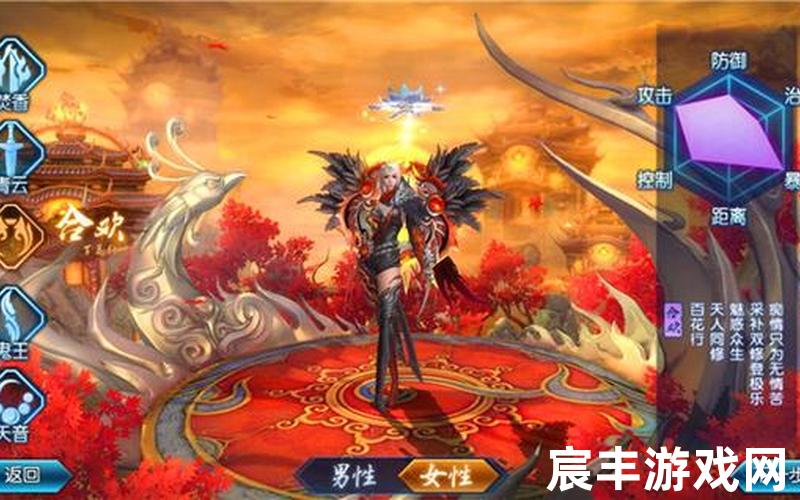 诛仙手游闪避合欢2018、诛仙手游闪避概率，诛仙手游元宝,诛仙手游怎么赚元宝交易平台