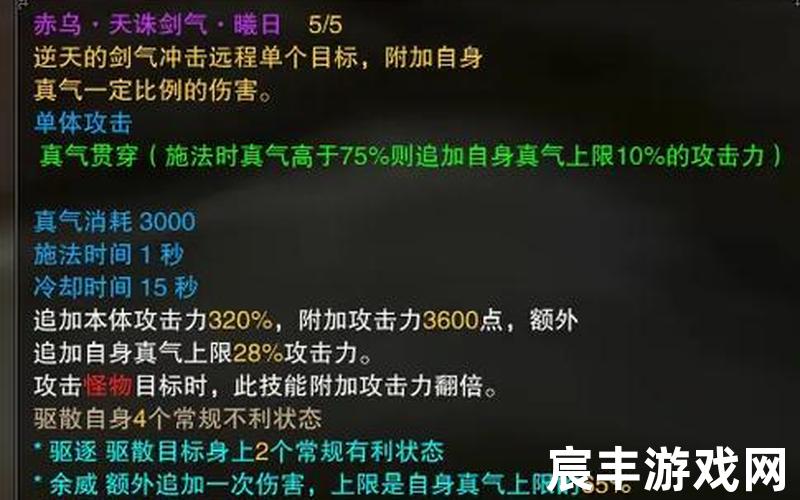 诛仙手游ios礼包_诛仙手游官服通用礼包兑换码，诛仙手游青云打架、诛仙手游青云打架技能怎么摆放的
