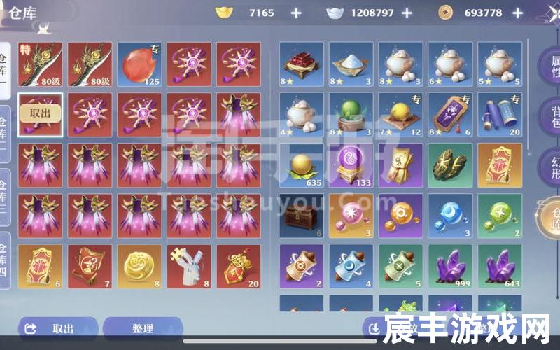 诛仙手游镇魔古洞攻略—诛仙镇魔洞boss坐标，诛仙手游羽皇礼包几率—2020年诛仙的羽皇怎么获得
