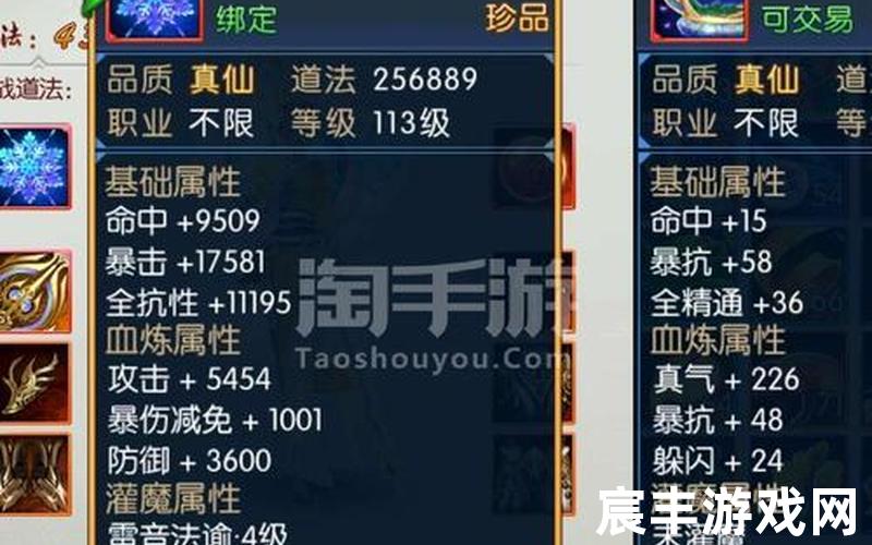 诛仙手游法宝转化，诛仙手游官网活动_诛仙手游日常活动时间