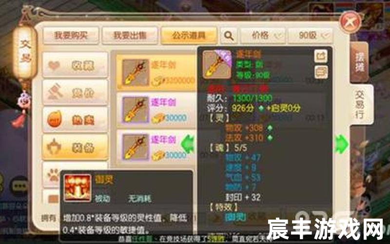 诛仙手游铸元攻略、诛仙手游铸元攻略最新，诛仙手游首充礼包怎么领诛仙手游首充后怎么领