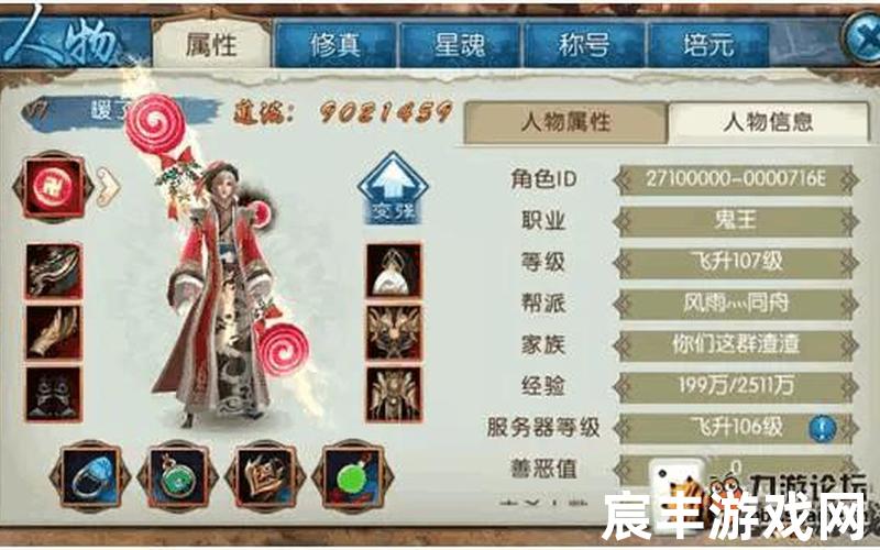 诛仙手游2017鬼王攻略，手游诛仙月光宝盒 手游诛仙月光宝盒怎么获得