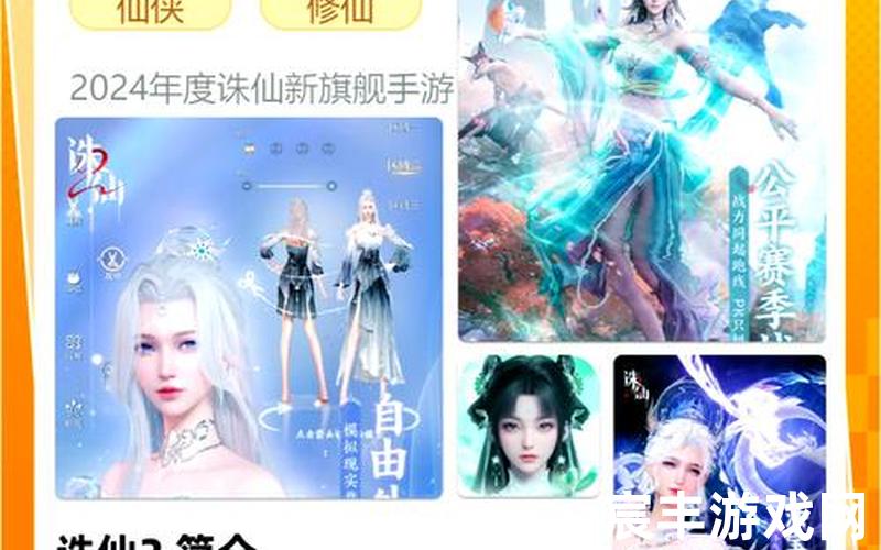 诛仙手游2500道法称号;诛仙手游5000w道法养成，诛仙决手游下载-诛仙诀手游官网