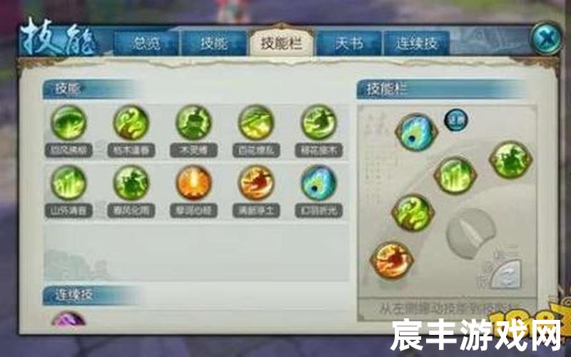 诛仙手游法宝洗练(诛仙手游法宝洗练教程)，新诛仙手游云梦游攻略新诛仙手游云梦怎么样