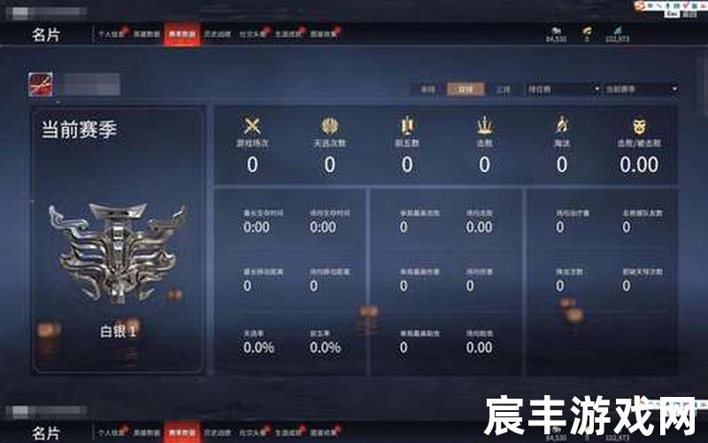 诛仙手游道法榜(诛仙手游道法如何破300万)，诛仙手游账号