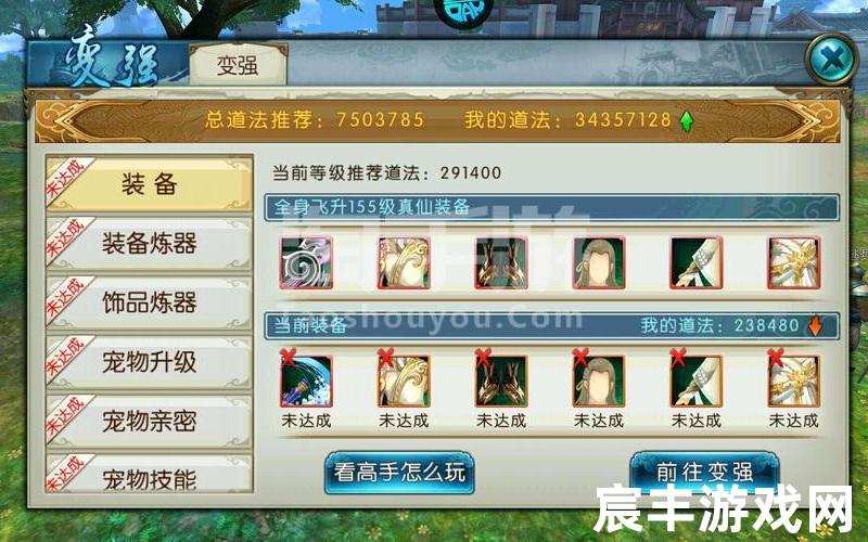 诛仙手游金币，诛仙手游 织梦、诛仙手游云梦
