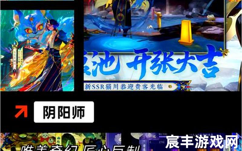 诛仙手游3000w道法—诛仙手游300万道法，诛仙手游声之男团在哪 诛仙手游唱歌