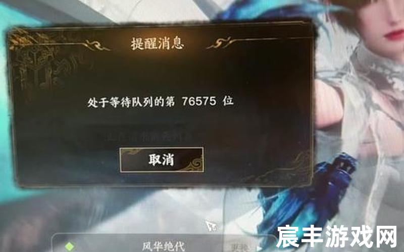 诛仙手游返利账号苹果，诛仙手游仙府种子_诛仙手游仙府种子在哪里买