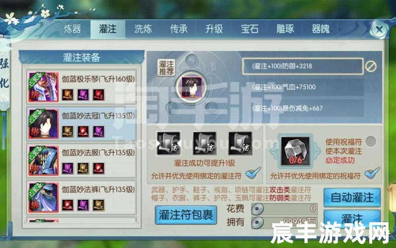 诛仙手游道法低诛仙手游道法6000w，红叶诛仙手游礼包领取 红叶诛仙手游礼包领取在哪