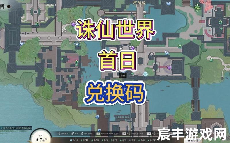 诛仙手游 交易平台 诛仙手游交易平台买号安全吗，诛仙手游稀有萌宠物、诛仙手游稀有宠物刷新时间及坐标位置盘点