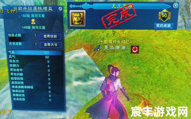 诛仙手游阵灵升级_诛仙手游上阵阵灵阶数属性升级，诛仙手游天音前期法宝_诛仙天音法宝选择