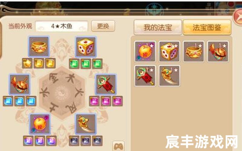 诛仙手游 司南法宝_诛仙手游 司南法宝选择，梦幻诛仙手游鬼王起灵