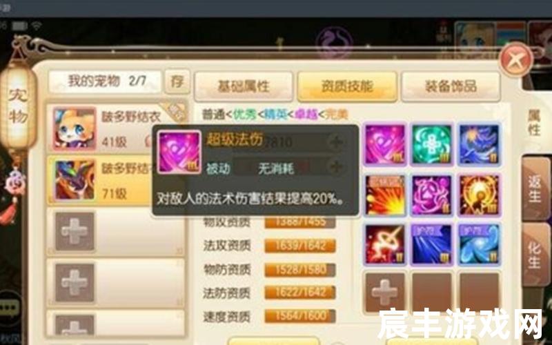 诛仙手游120级副本攻略-诛仙手游100级，手游诛仙小鸡快跑任务;手游诛仙小鸡快跑任务怎么做