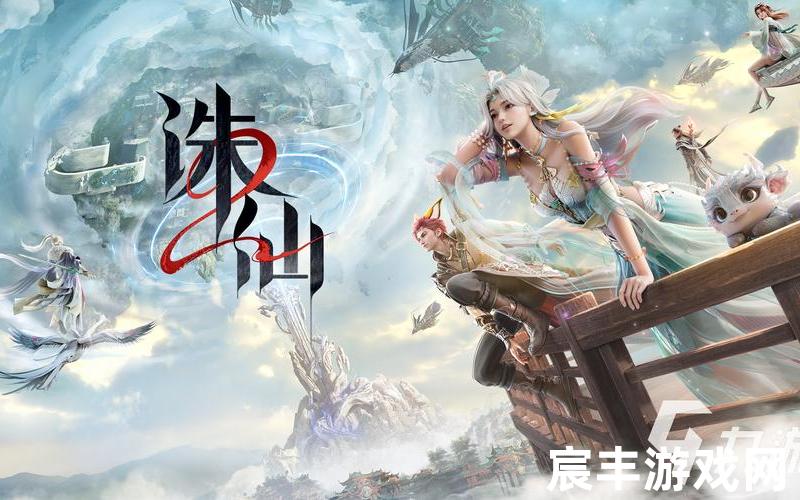 诛仙手游逍遥涧隐藏任务—诛仙手游逍遥涧禁地守卫在哪，诛仙封神录手游官网(诛仙封神传小游戏)