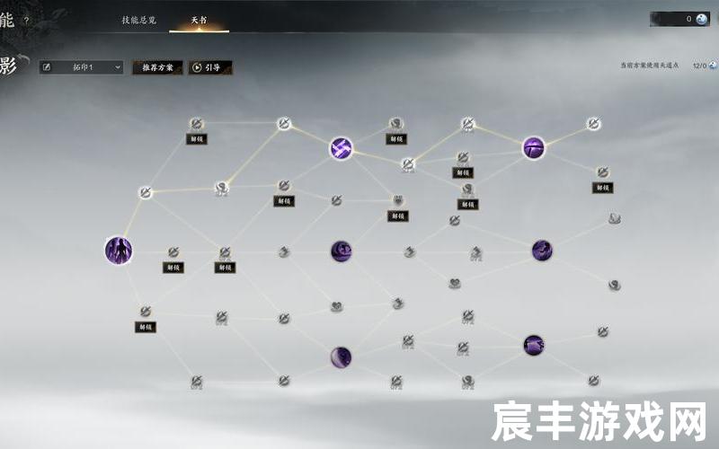 诛仙手游法宝血炼攻略,诛仙手游法宝血炼首选，诛仙手游合欢新手攻略;2020诛仙手游最新合欢攻略