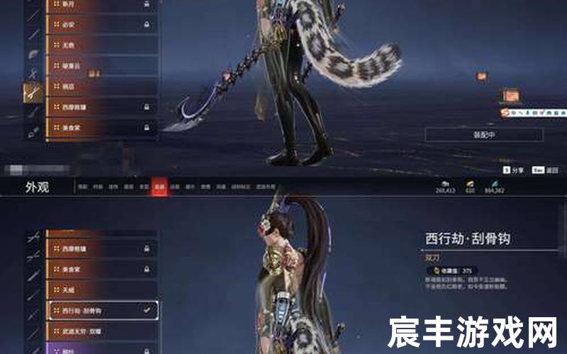 诛仙手游隐藏任务狗丁，诛仙手游160武器外观