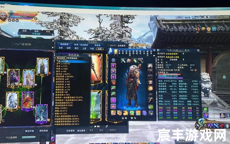 诛仙手游阵灵攻略诛仙手游阵灵怎么玩，安卓老虎诛仙手游官网、老虎诛仙互通版