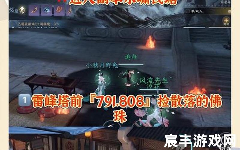 诛仙手游钓鱼隐藏任务(诛仙手游鱼钩在哪里买)，诛仙手游首饰隐藏任务,诛仙手游稀有道具隐藏任务