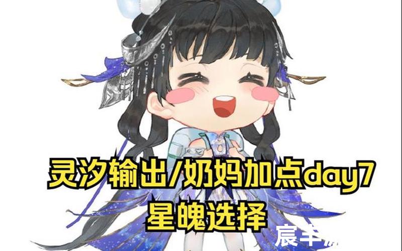 诛仙情缘ol手游官网，诛仙手游宝宝;诛仙手游宝宝怎么培养
