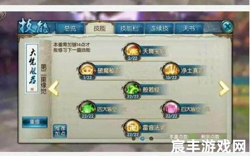 诛仙手游里天音攻略，诛仙手游炼器最佳位置