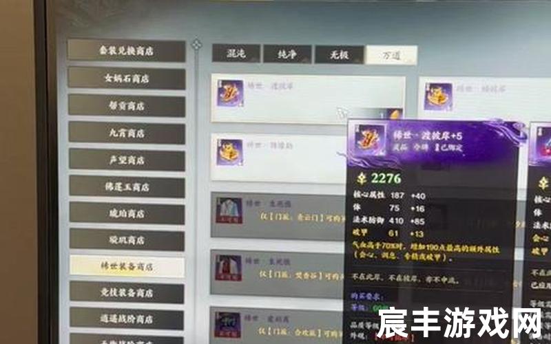 诛仙手游道法提升技巧—诛仙手游道法提升技巧有哪些，诛仙手游星魂快速获得(诛仙手游星魂点满要多少元宝)