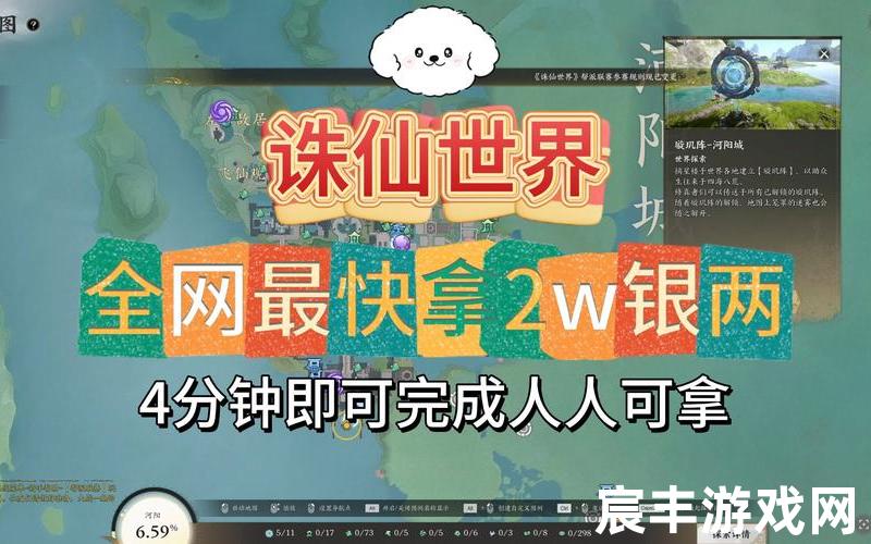 诛仙手游银币换金币，玩诛仙手游怎么赚钱玩诛仙手游怎么赚钱最快