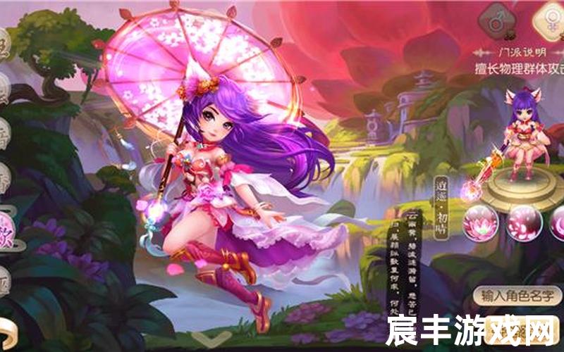 诛仙手游法宝锦绣风华诛仙手游法宝凤头钗，诛仙手游官网礼包码_诛仙手游礼包领取17173