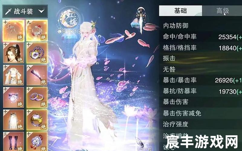 诛仙手游2000道法光环;诛仙手游2000道法光环多少钱，新诛仙手游玄丹证道心-新诛仙手游道法