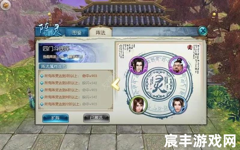 诛仙手游阵灵道法高;诛仙手游阵灵阵法，诛仙手游云梦飞升培元