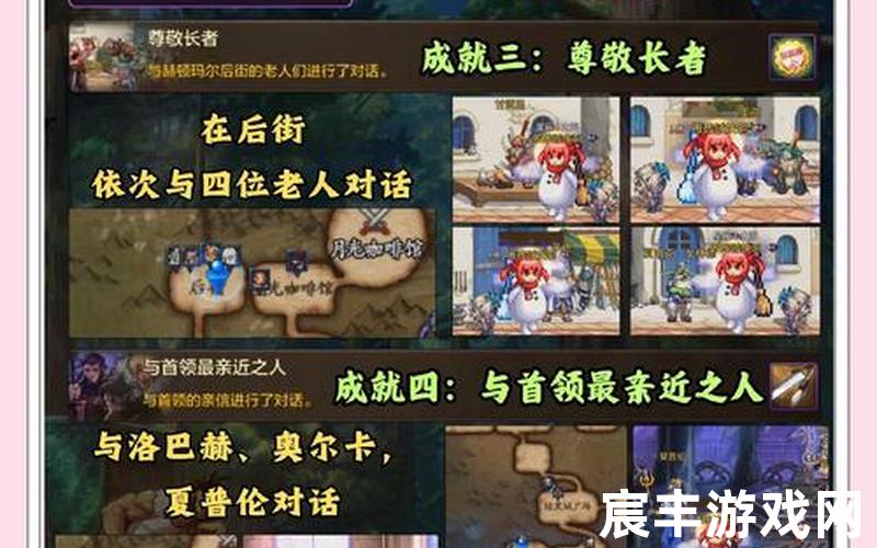 诛仙手游钗头凤隐藏任务—诛仙手游 钗头凤头凤，诛仙手游有宝石转换诛仙手游宝石转换符在哪里买