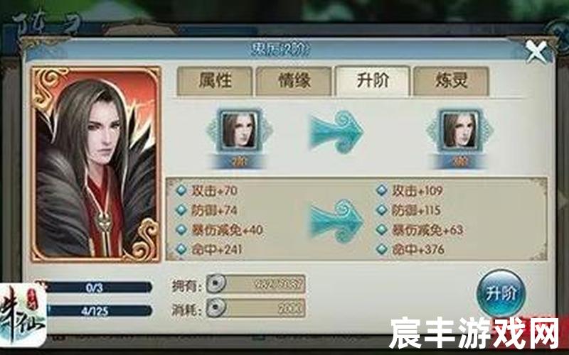 诛仙手游阵灵攻略最新(诛仙手游阵灵攻略平民)，诛仙手游云梦新手攻略诛仙手游云梦最新技能加点攻略大全