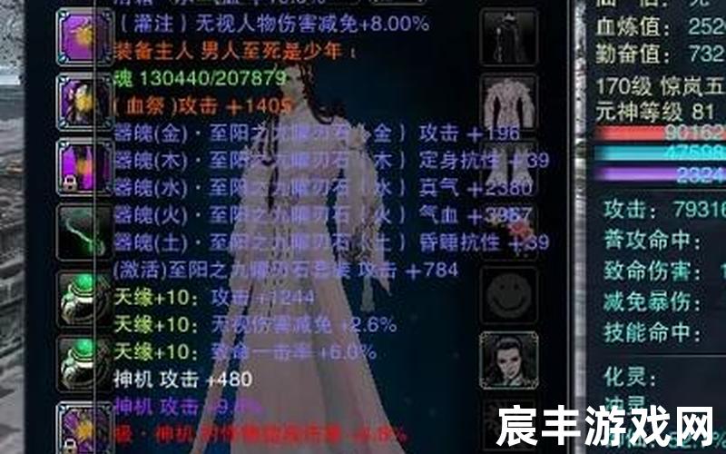 诛仙手游法宝血练,诛仙手游法宝血练属性什么最好，诛仙手游交易平台卖号-诛仙手游交易平台卖号怎么卖