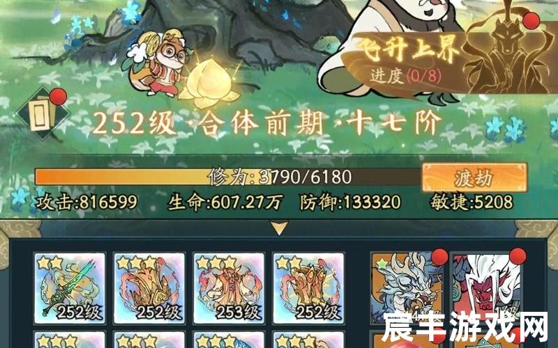 诛仙手游 鬼王宝石,诛仙手游鬼王法宝灵石选择，百度诛仙手游寻宝—诛仙手游 寻宝