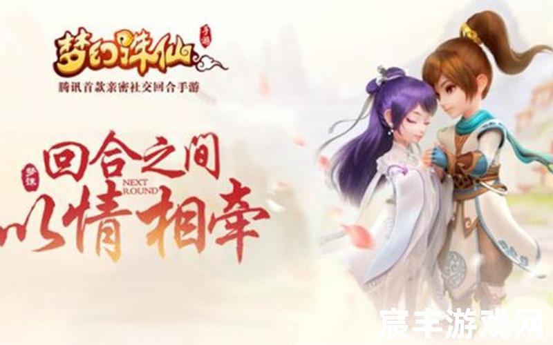 诛仙手游 小米端折扣,诛仙手游小米端返利多么，梦幻诛仙手游青云觉醒;梦幻诛仙手游青云仙侣搭配