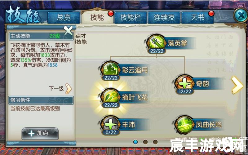 诛仙手游 法宝传承(诛仙手游 法宝传承 保留)，诛仙手游道法加点算法(诛仙手游道法提升细节攻略)
