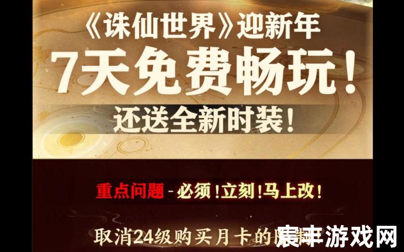 诛仙手游账号问题;诛仙手游账号问题找谁解决，诛仙手游三周年礼包诛仙3 14周年礼盒